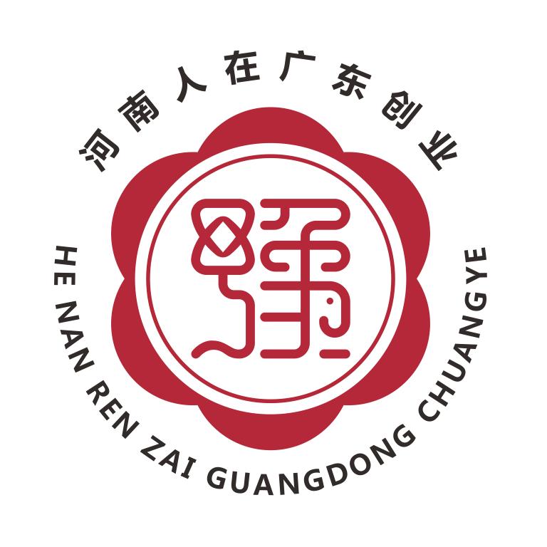 河南人在广东-豫创联盟