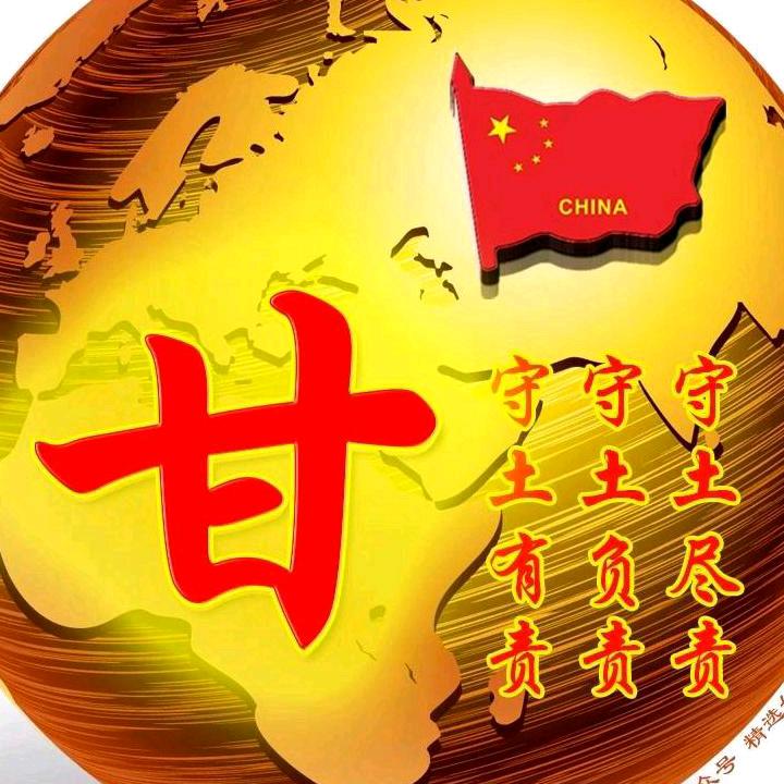 云南甘氏家族