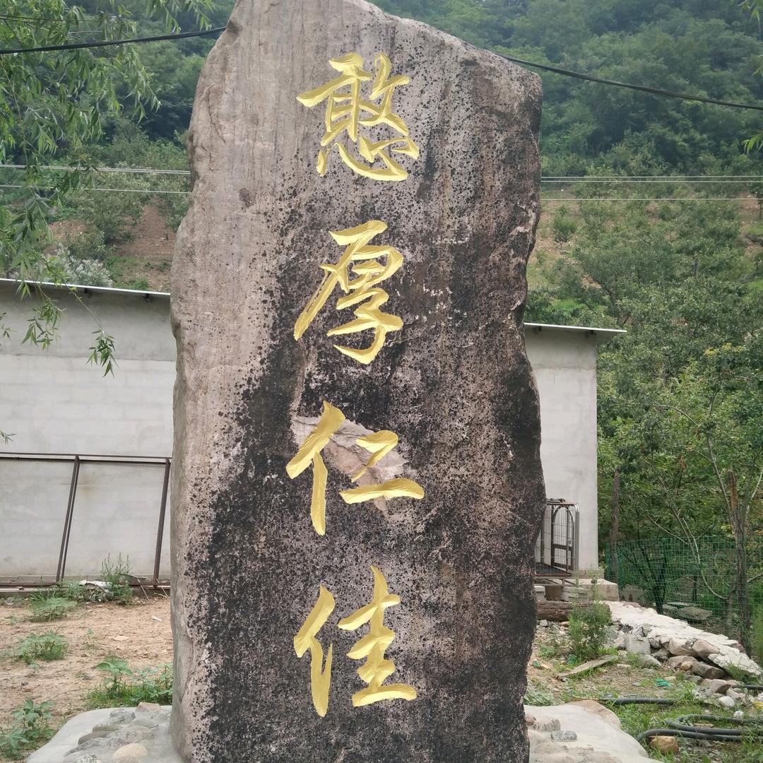 憨厚仁佳特产店