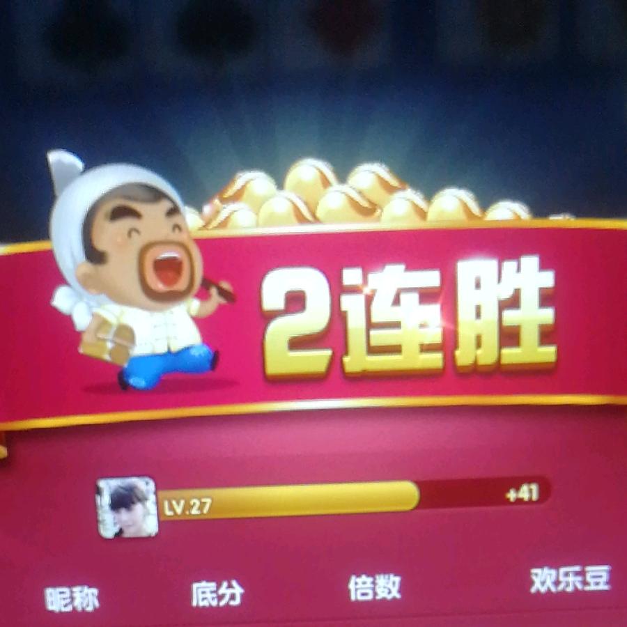行者一枚
