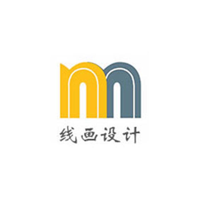 M线画设计【私人定制】