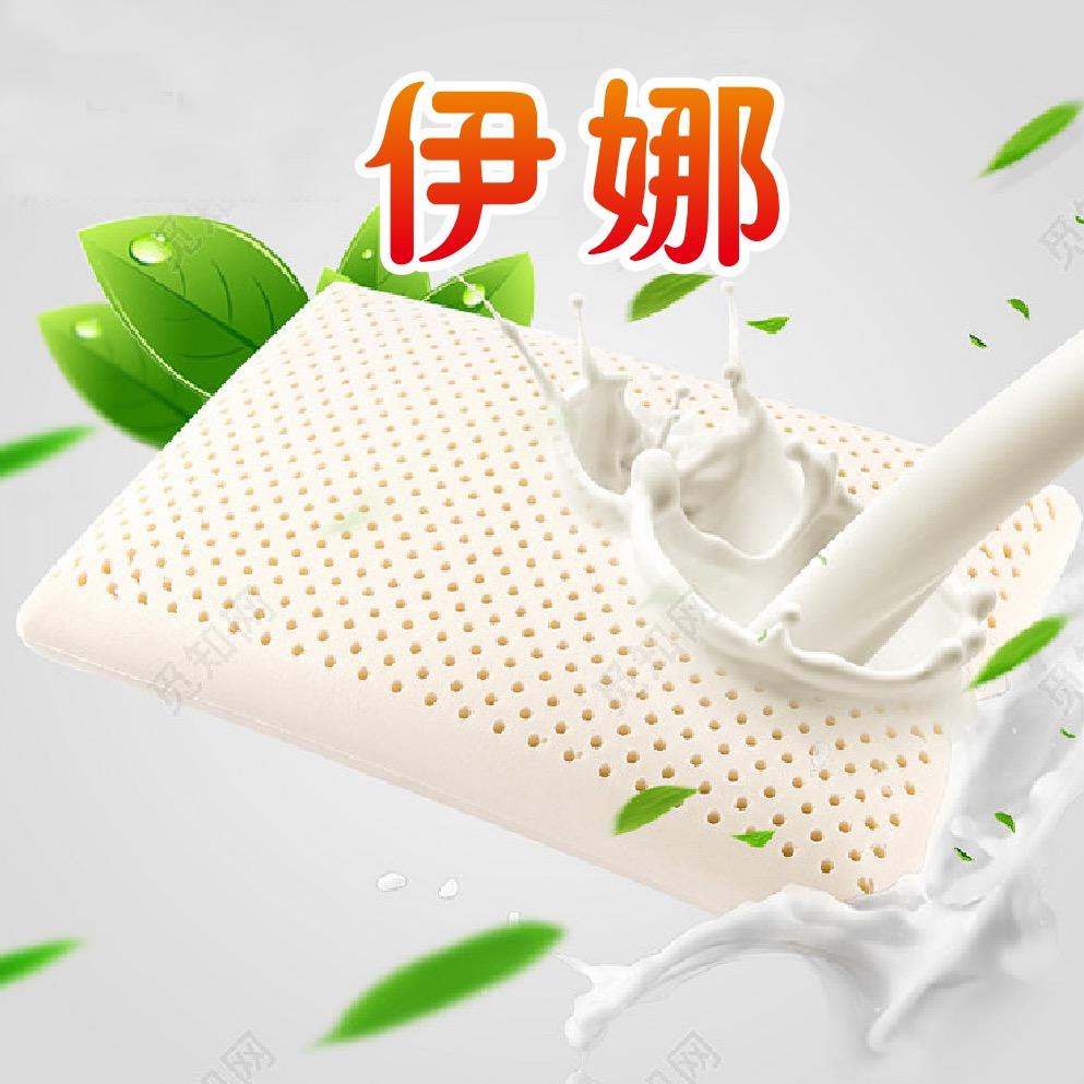 伊娜乳胶床垫（可定制床垫）