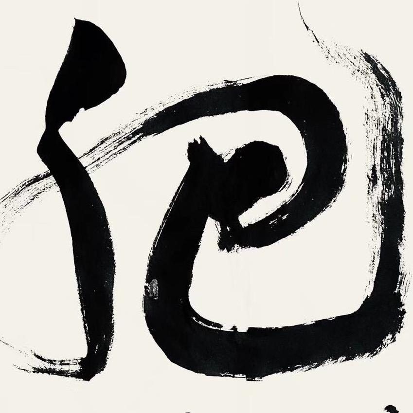 鈐堂大書