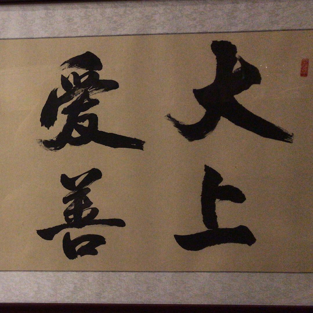 大爱化妆品OEM/ODM