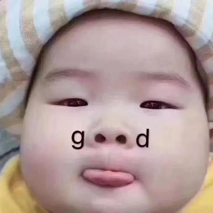 啊迟