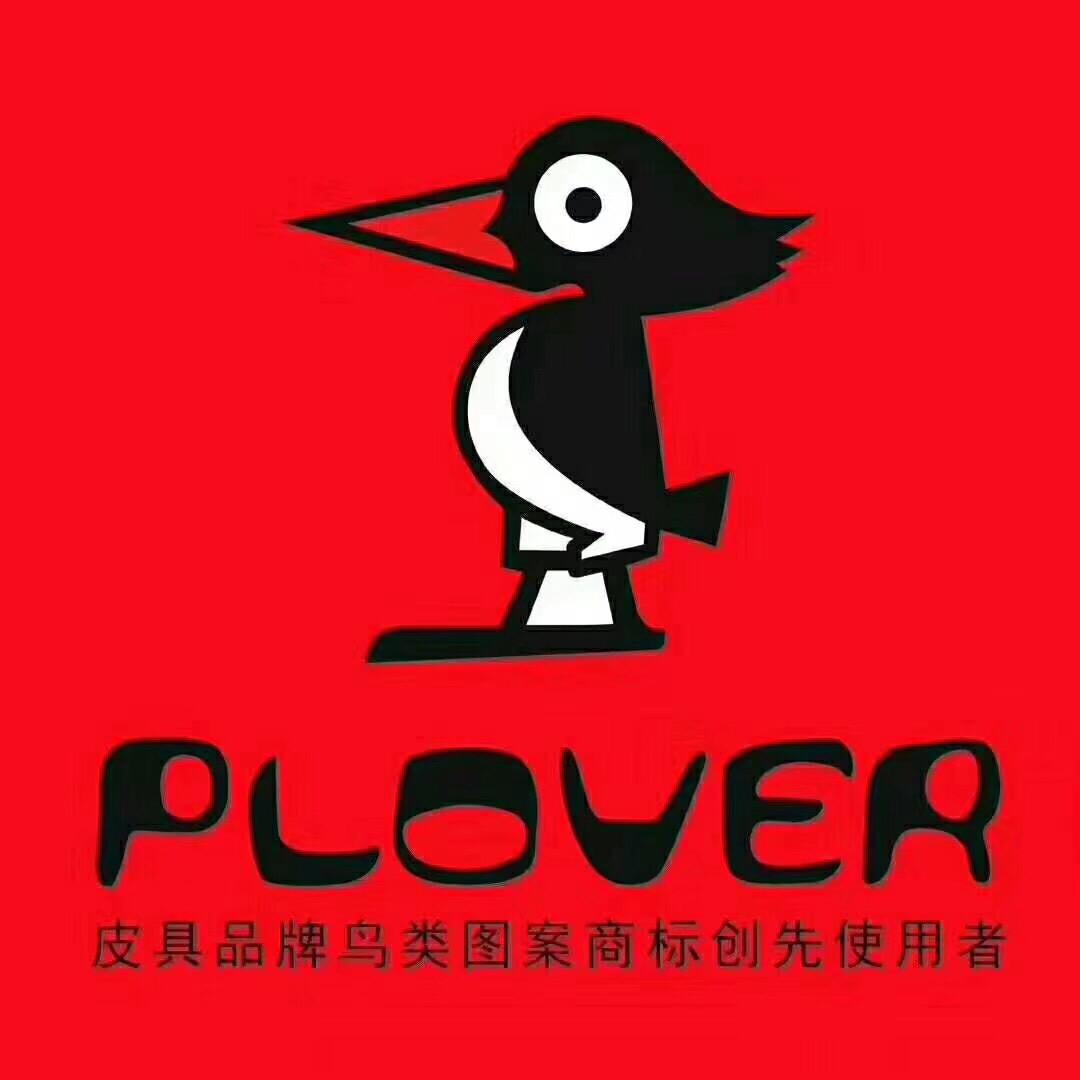 啄木鸟箱包(阆中店)