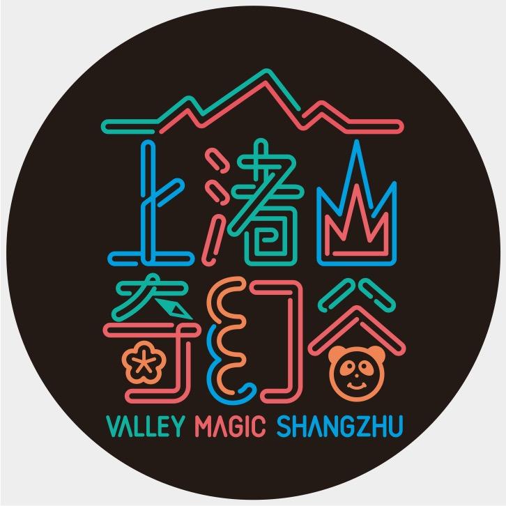 上渚山奇幻谷景区