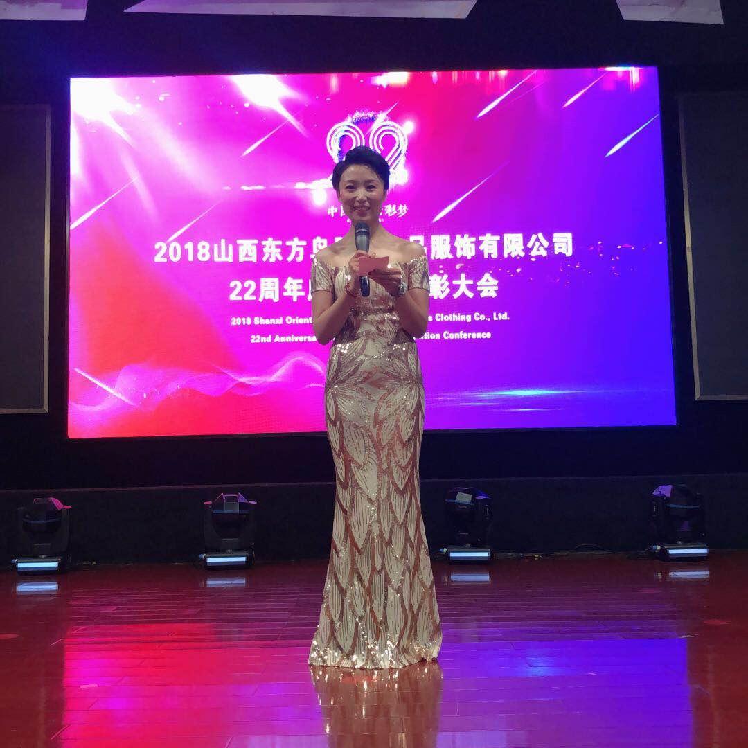 东方鸟•形象管家－香香