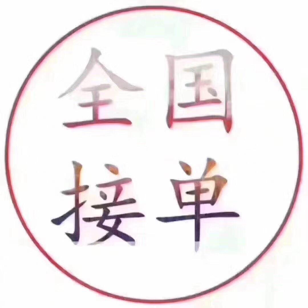 郑州来东贸易有限公司