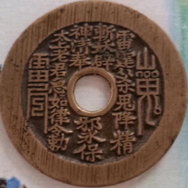 机器一响黄金万两