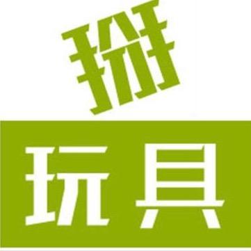 掰玩具