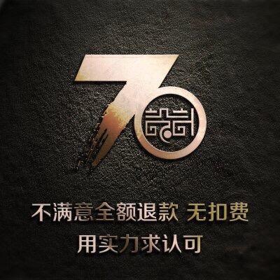 梓烨男装