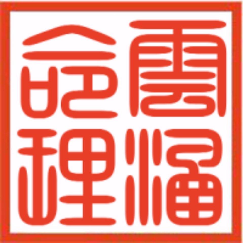 光华品牌尾货