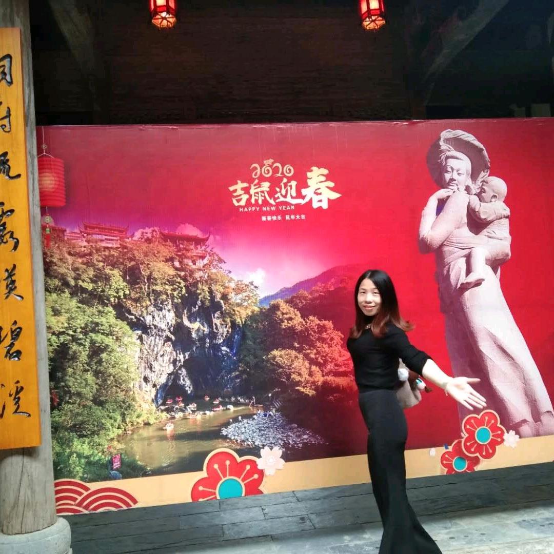 阿香