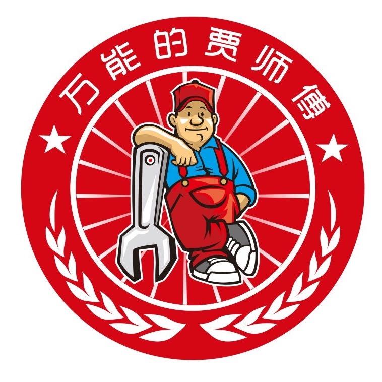 北京贾师傅漏水检测