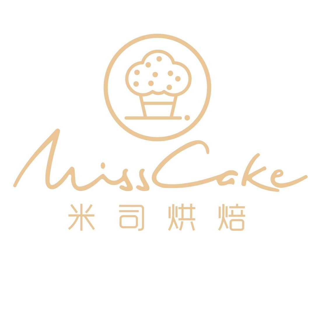 米司烘焙-鹿鹿