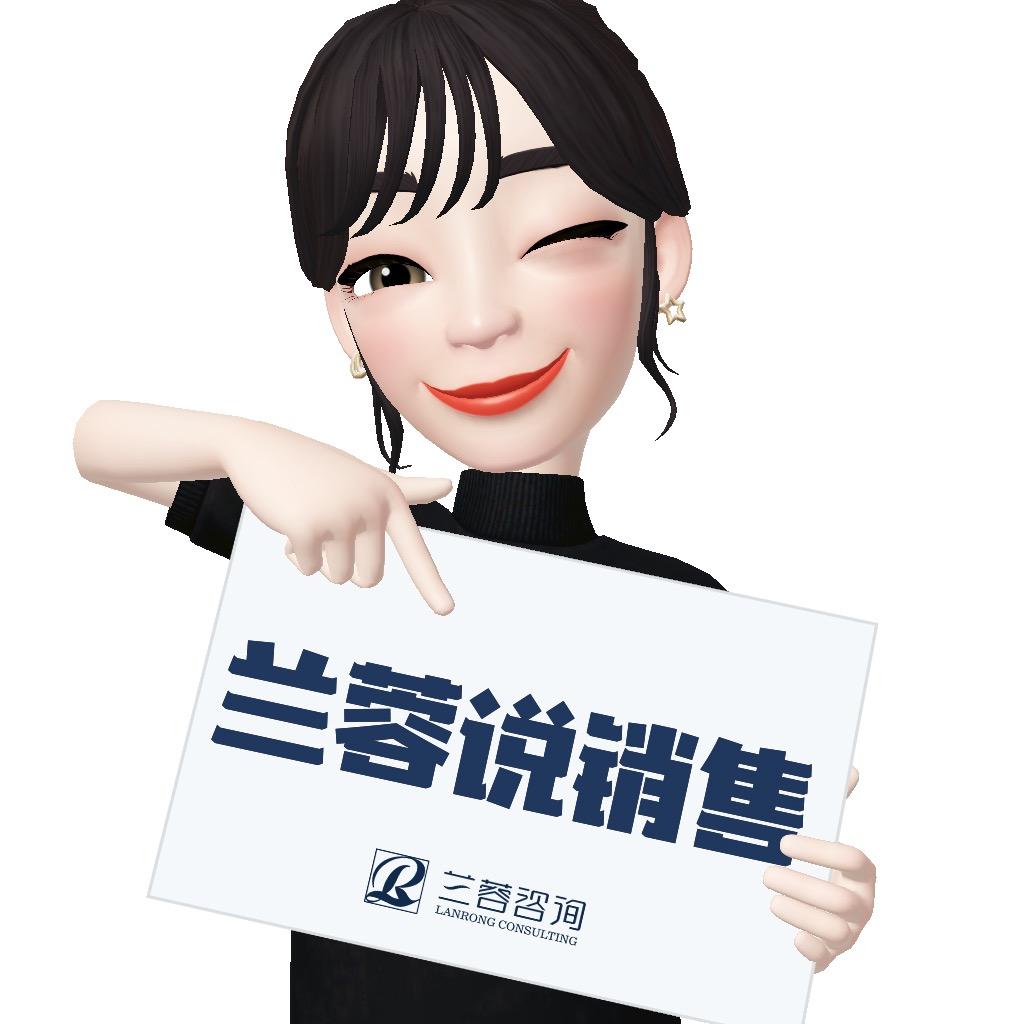 兰蓉说