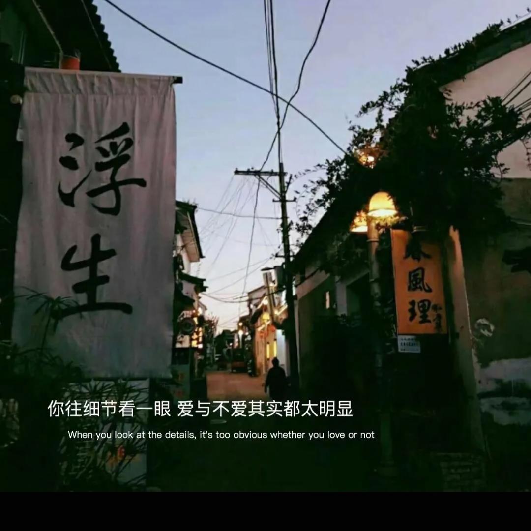 江南.