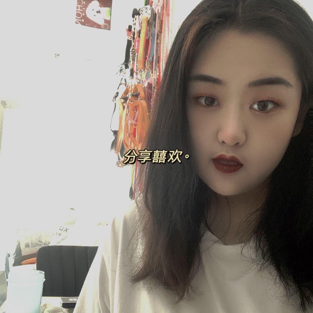 A tongtong