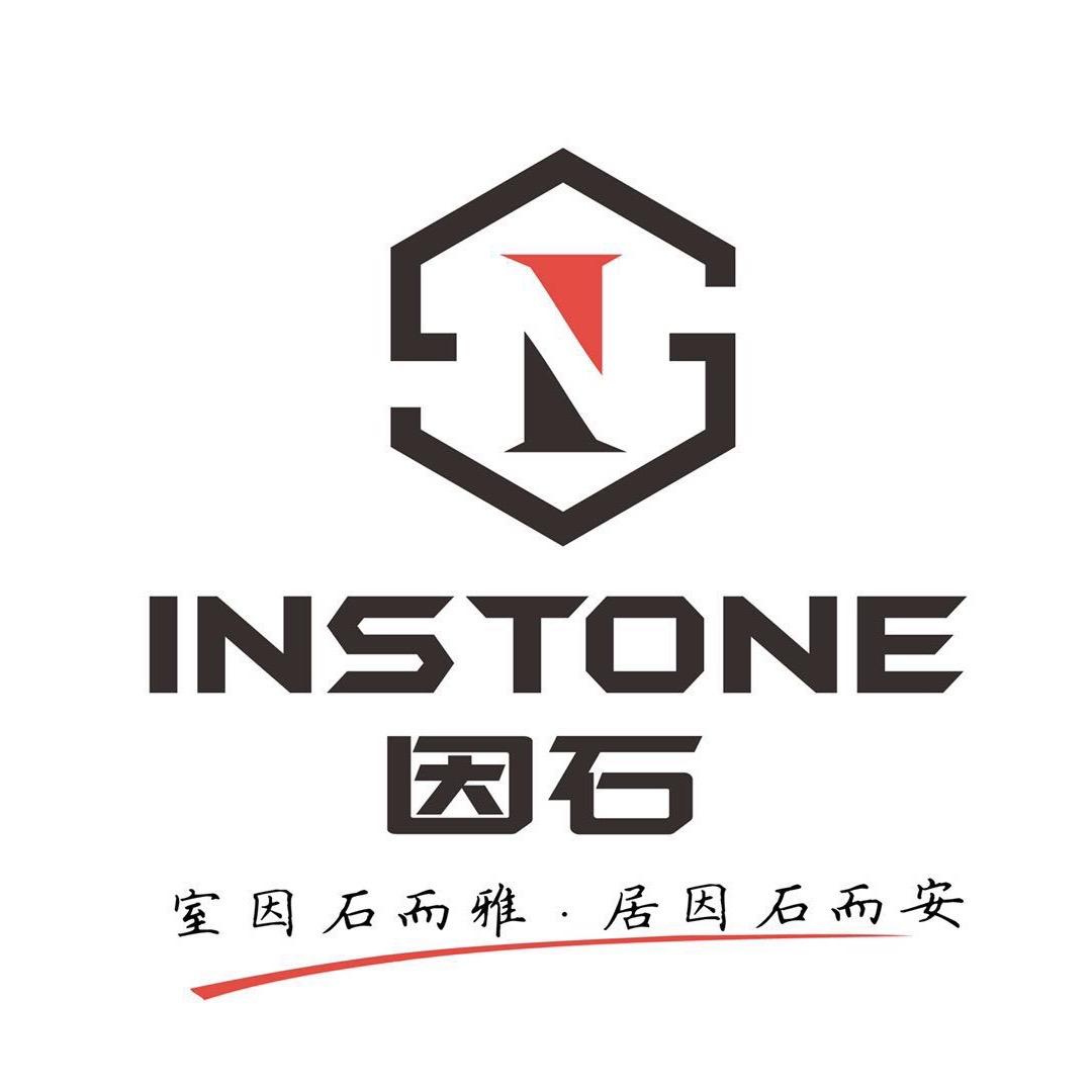 因石家具工厂店
