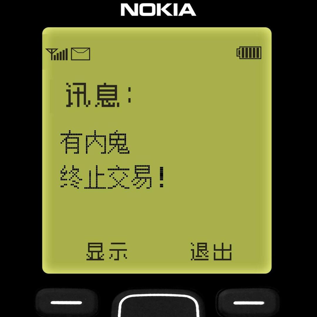 请叫我泉哥