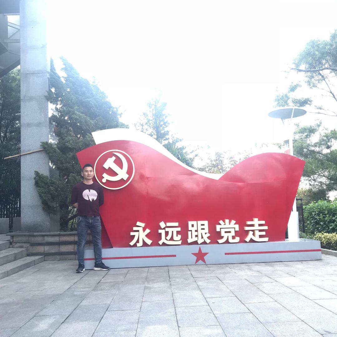 混世魔王