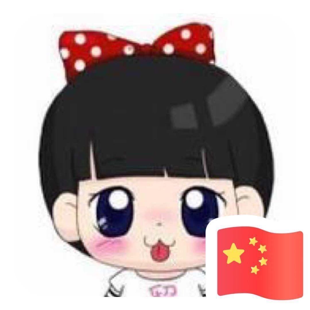 Miss xia