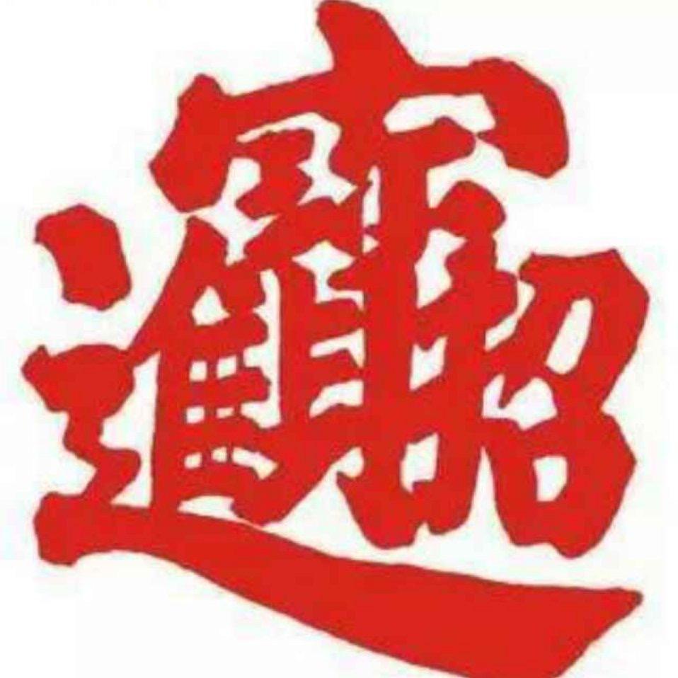 客船（橱窗有好物）