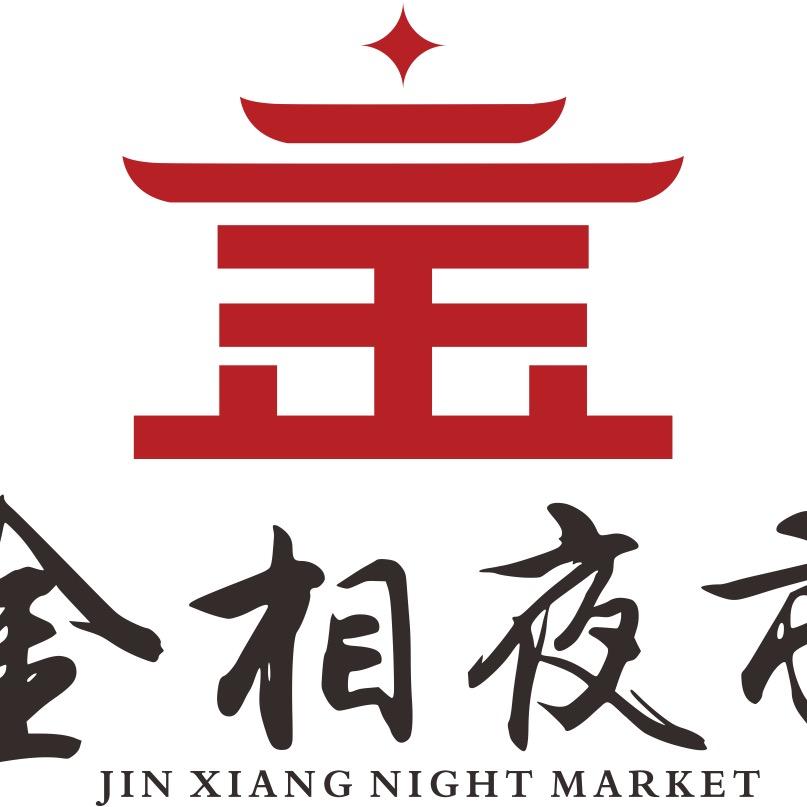 金相夜市直播号
