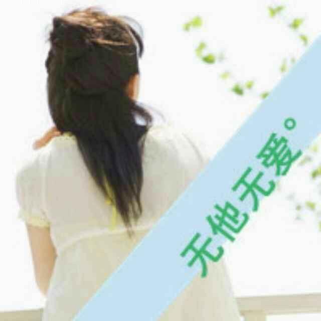 Haoyan