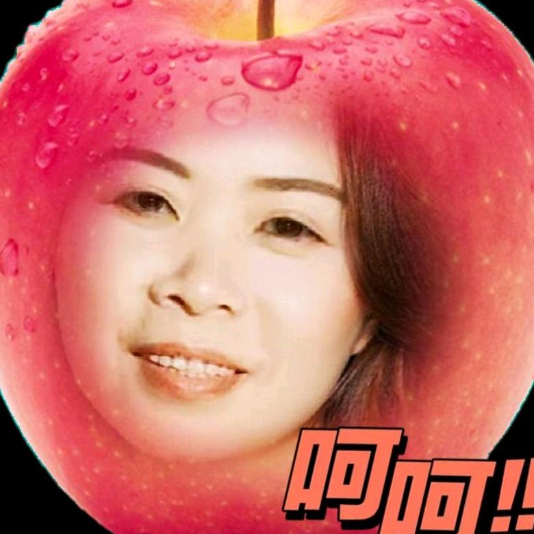 苹果