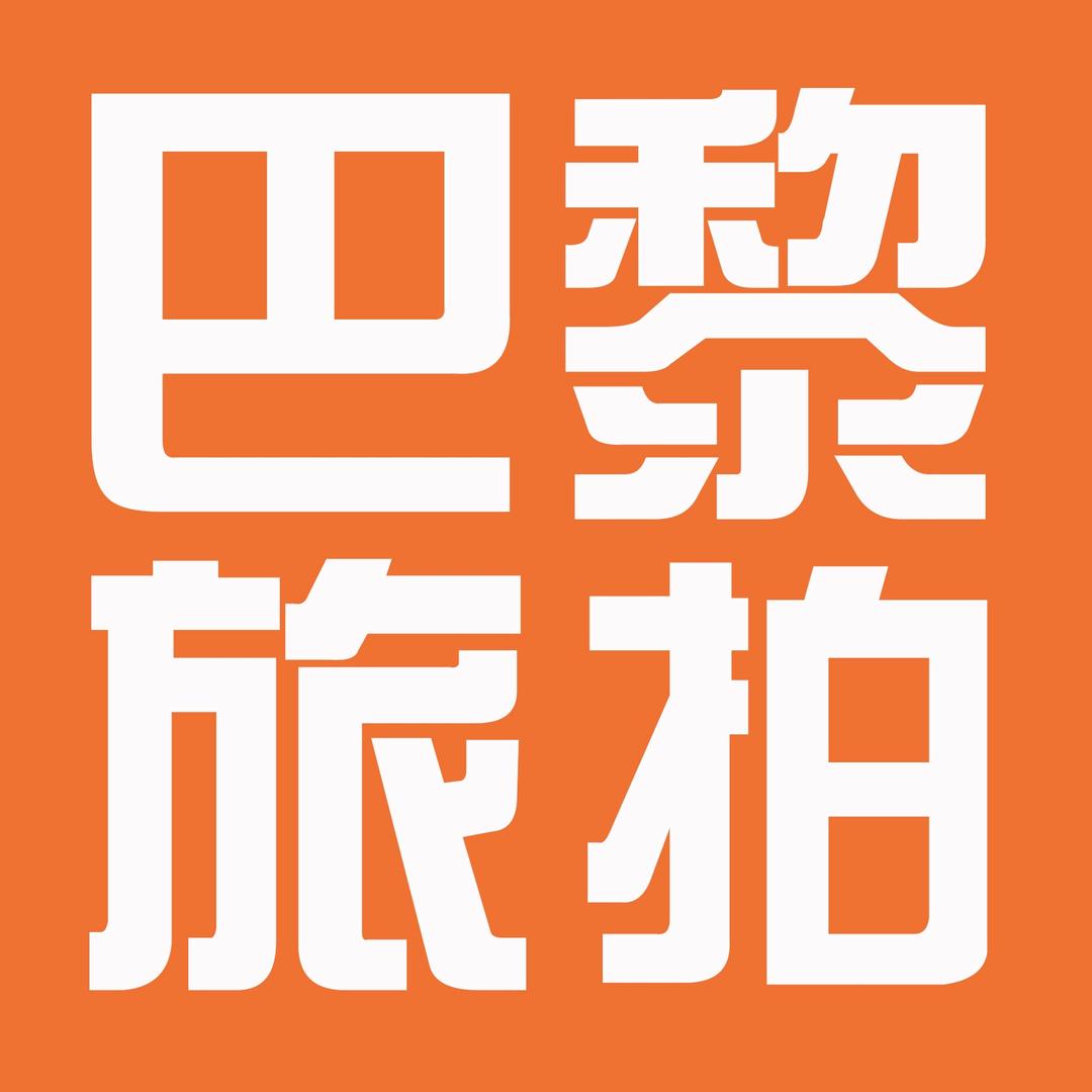 巴黎印象婚纱摄影