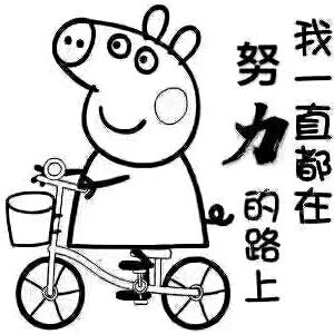 祥瑞麒麟