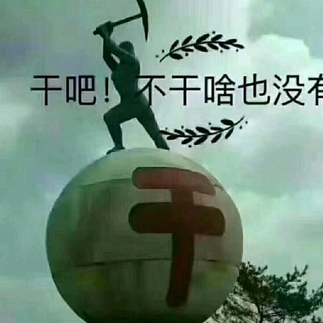 东家～