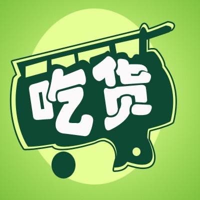 忆童味、
