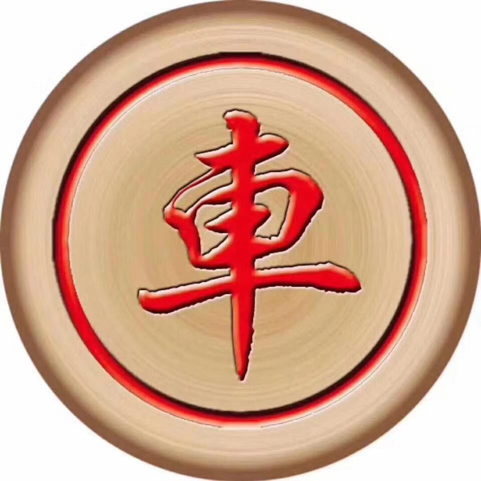 平南县啊勇秒车