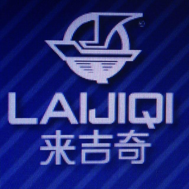 来吉奇