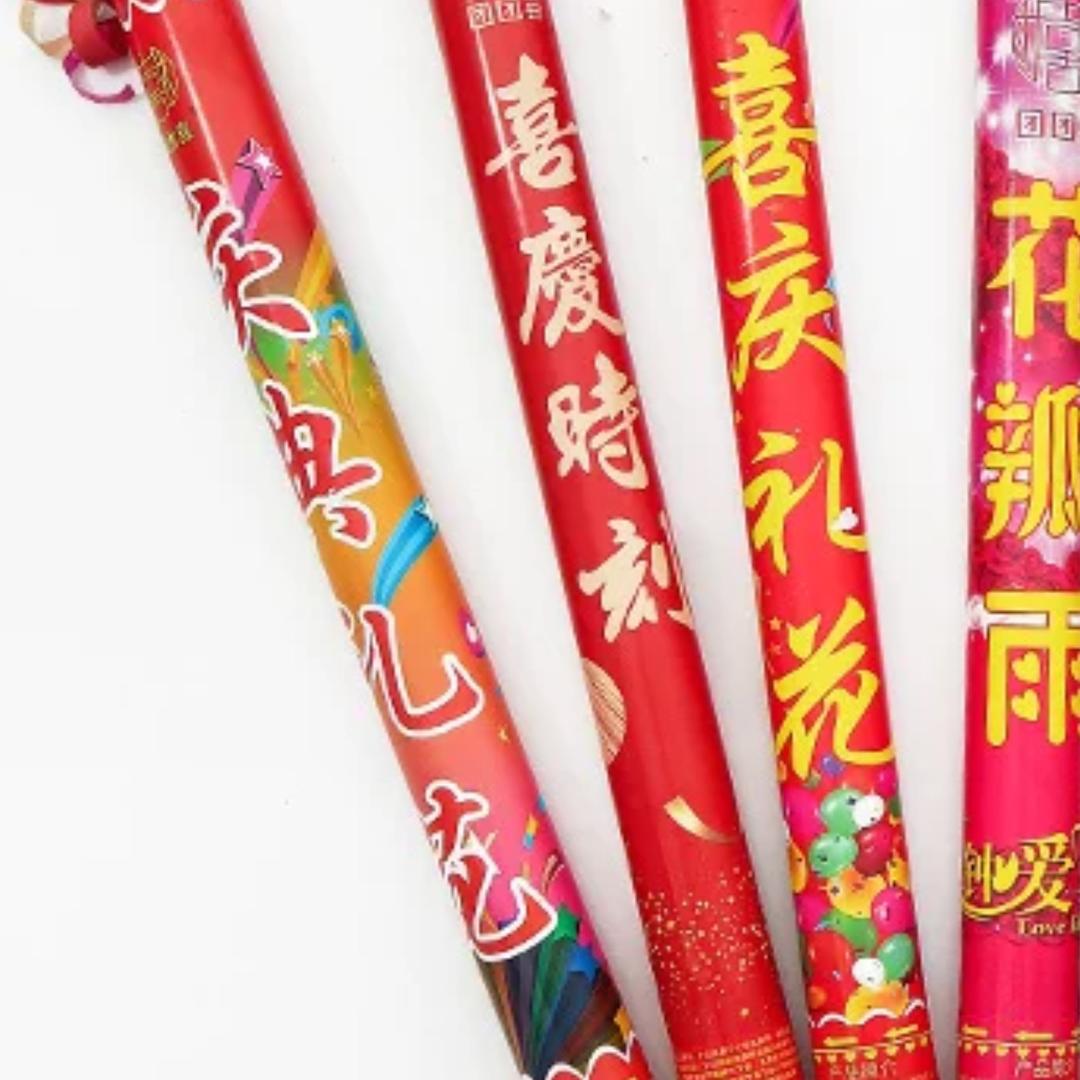 礼花筒包装