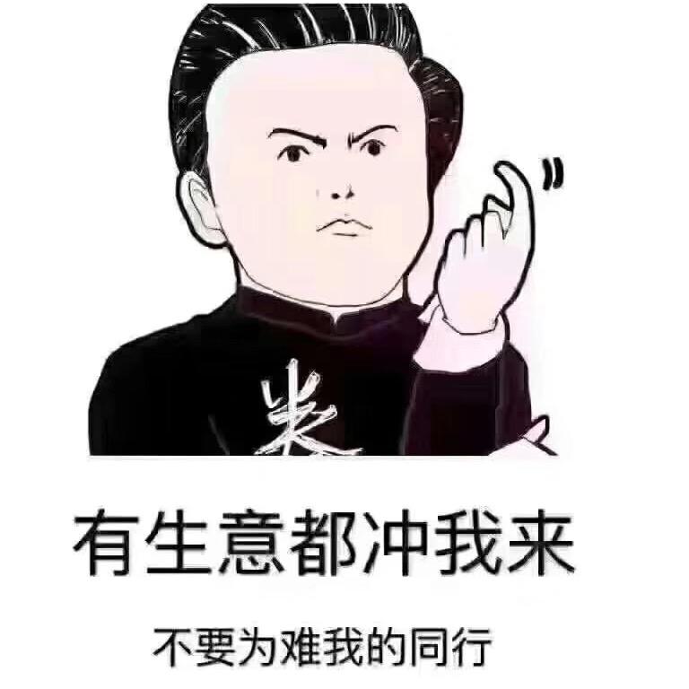 嘉善敲墙小周