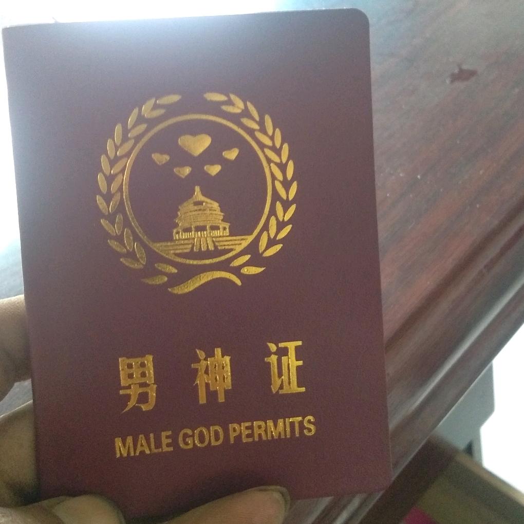 相见都是缘
