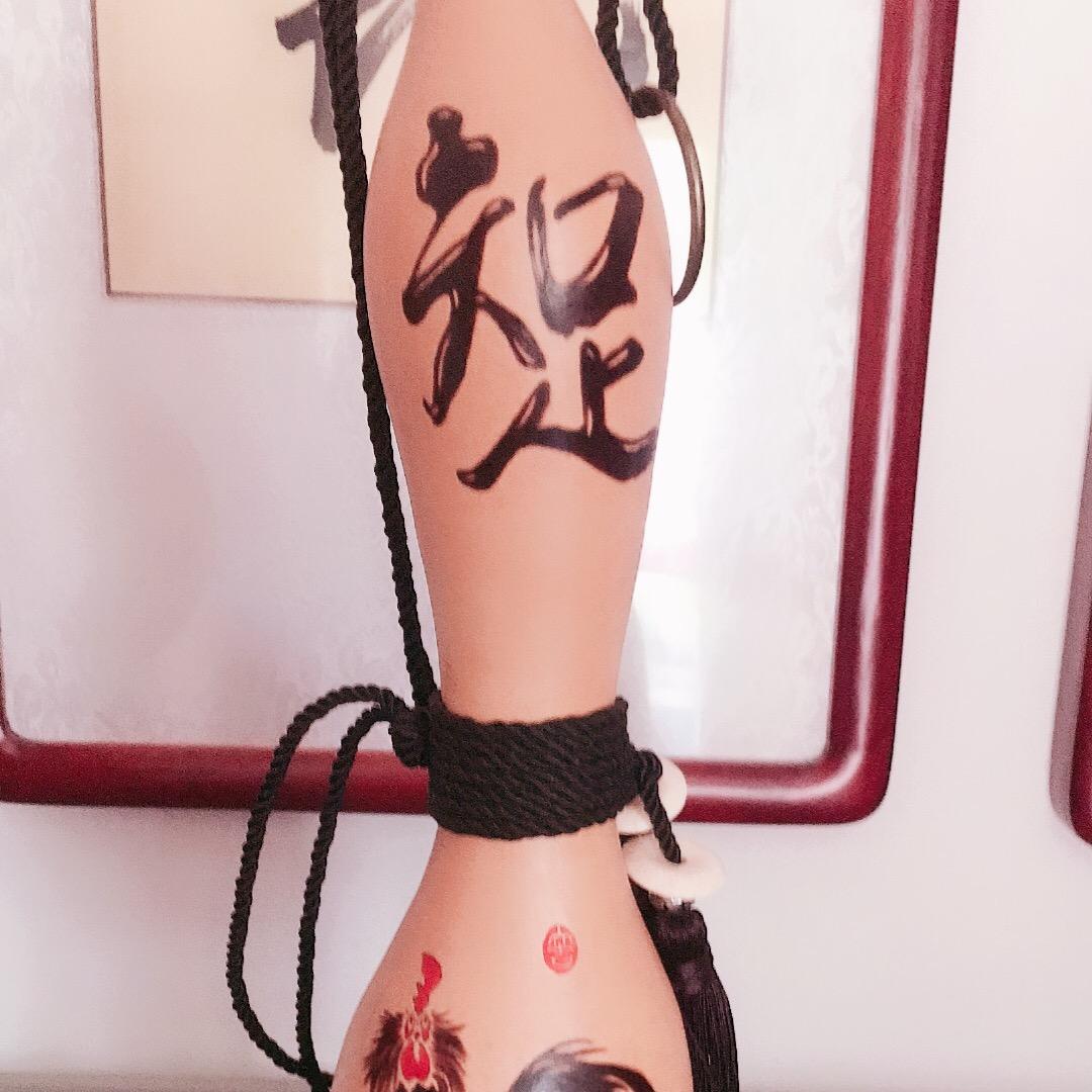 无奈