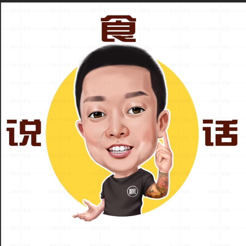 嗨特卖大磊子