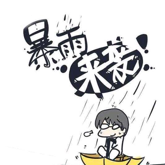 暴雨来袭⚡️雷