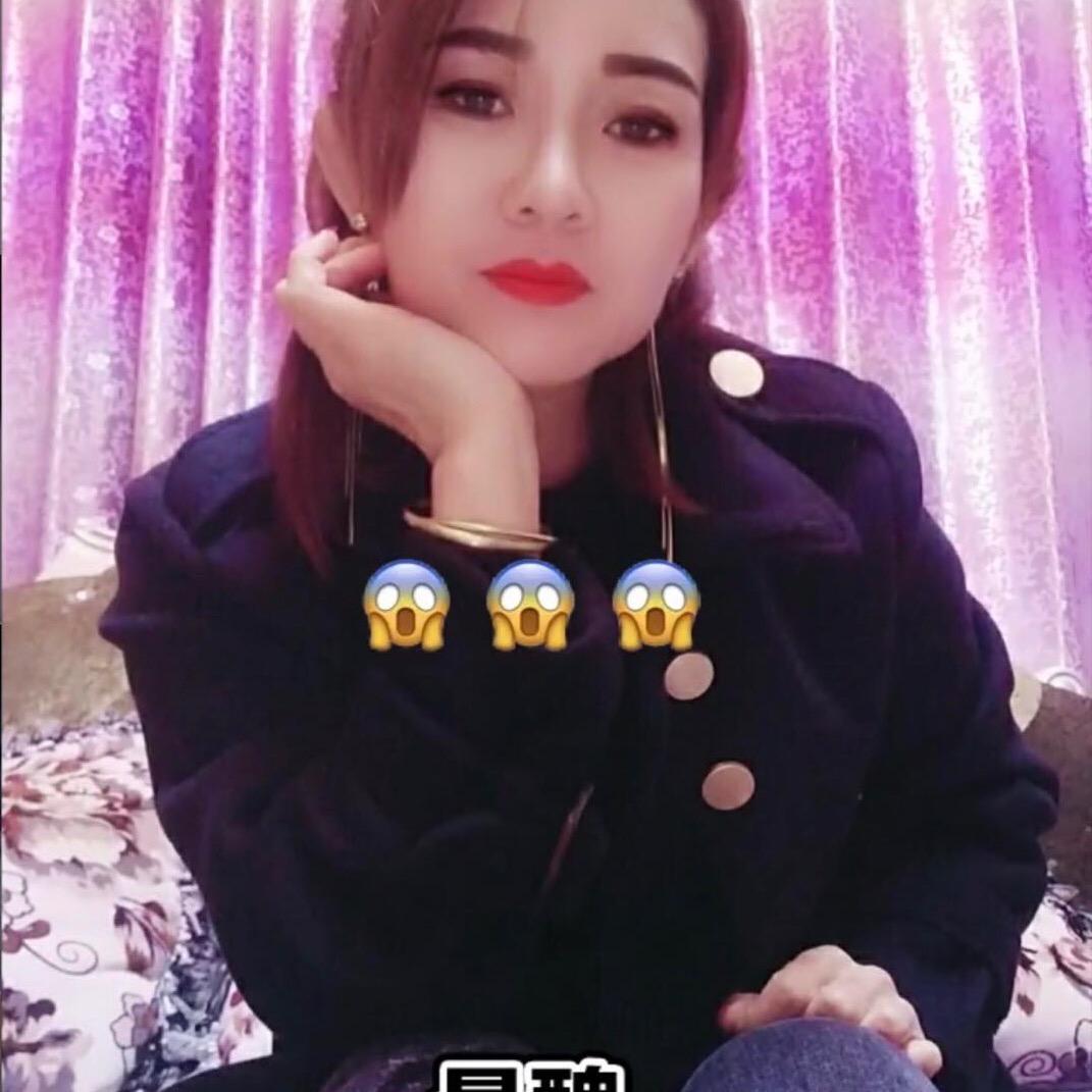 娇子