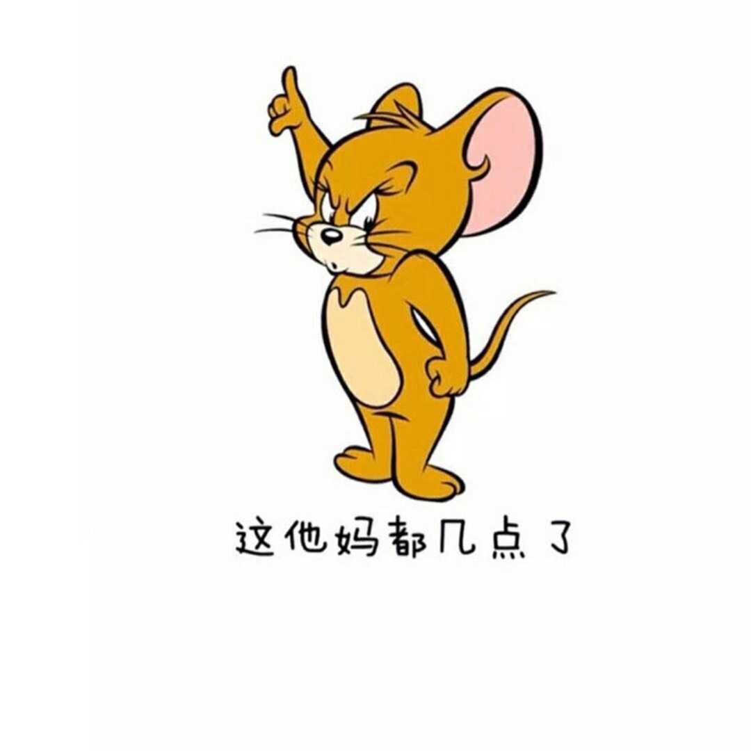 逸