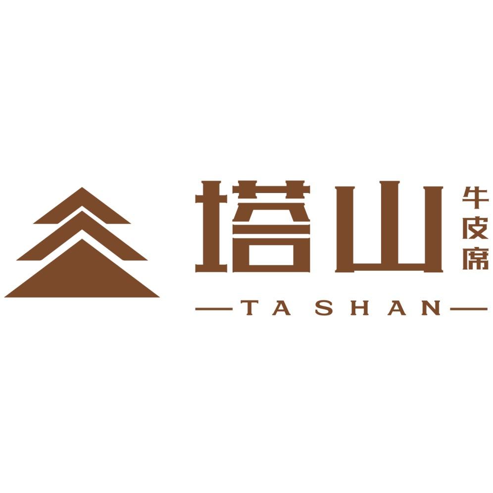 塔山官方旗舰店