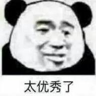 曾经的你