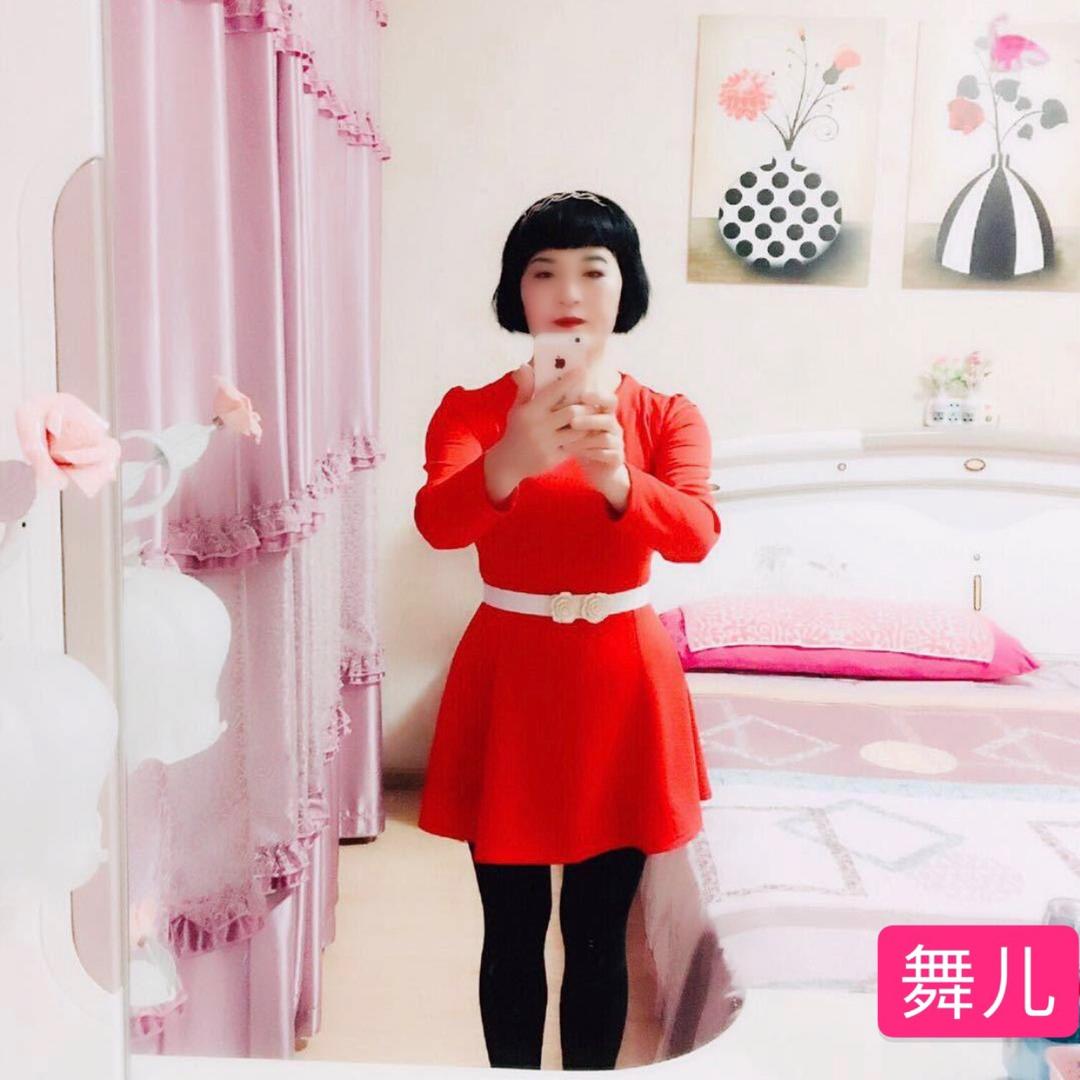 舞儿（刷到就是缘分）