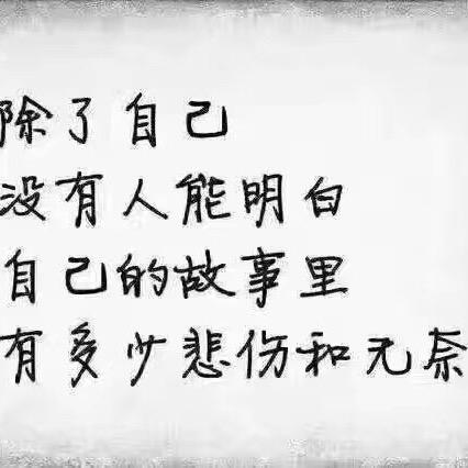 小胖子の梦