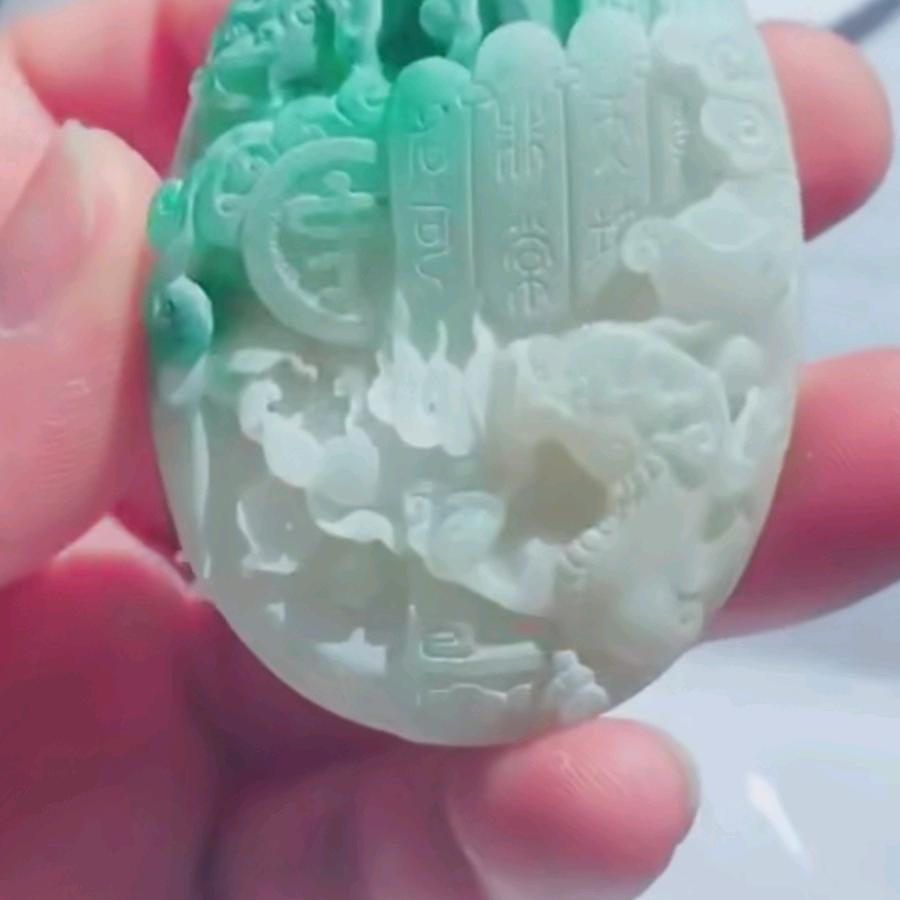 伩平